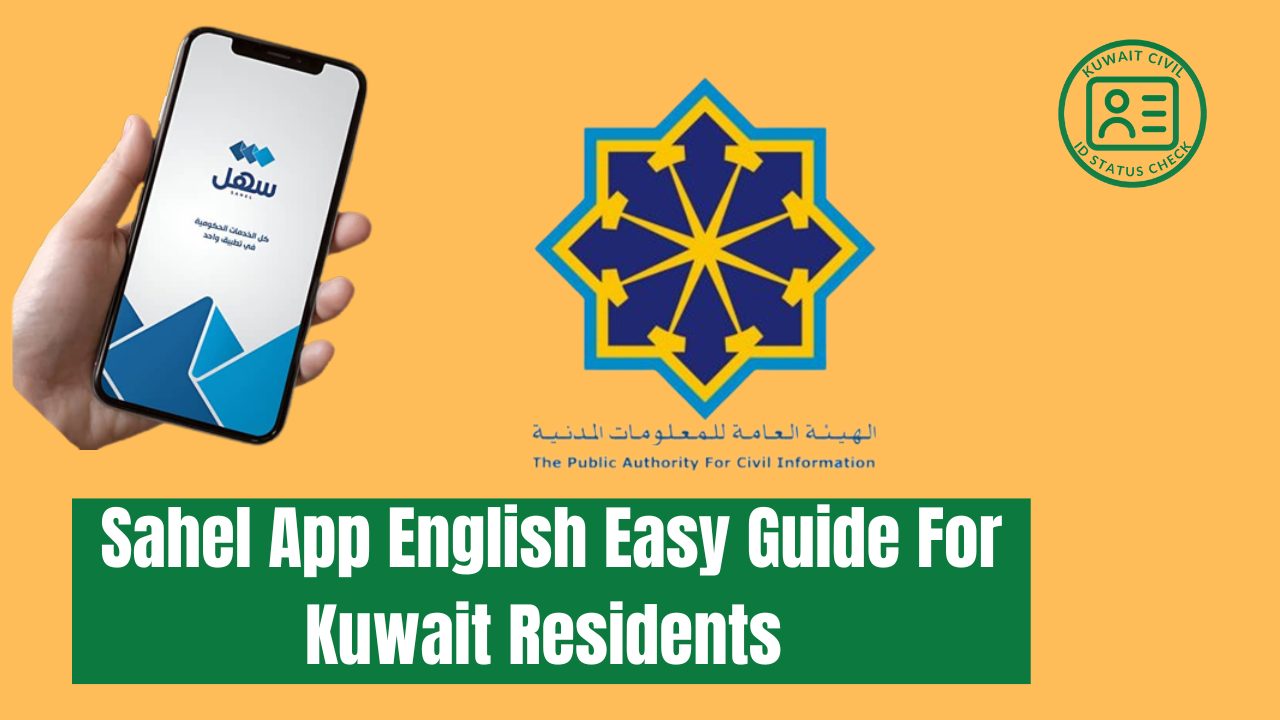 Sahel App English